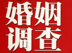 「新泰市私家调查」公司教你如何维护好感情