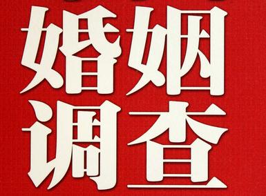 「新泰市取证公司」收集婚外情证据该怎么做